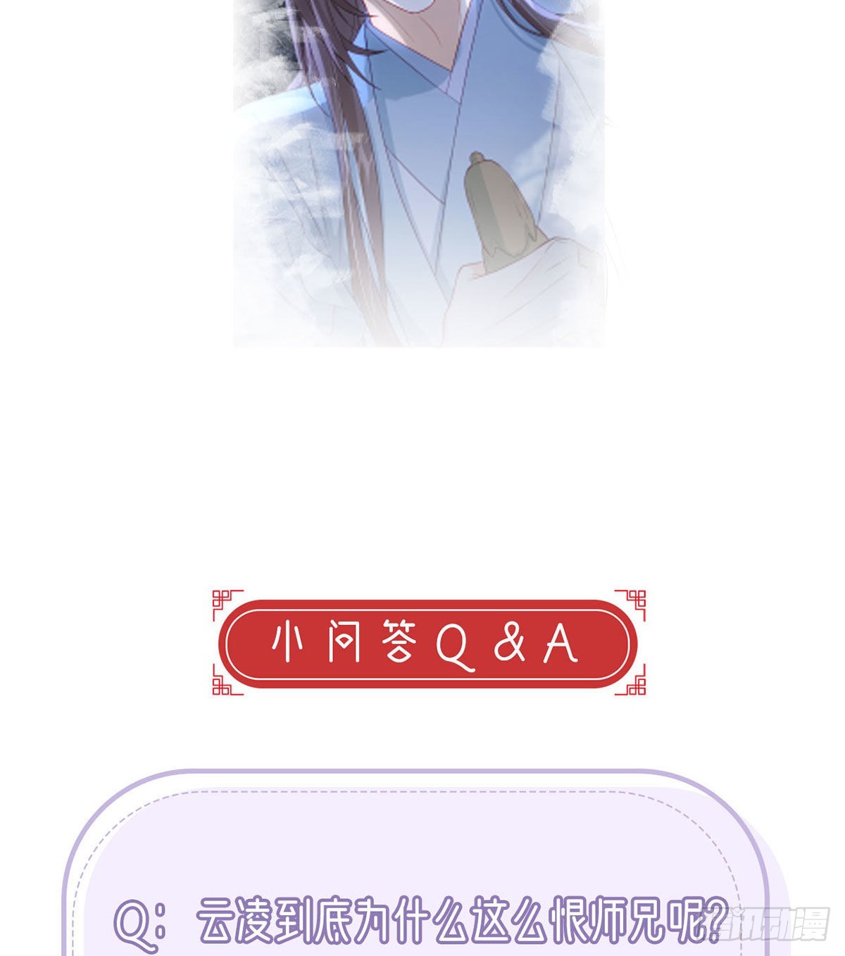 我就知道你一定会来救我！79
