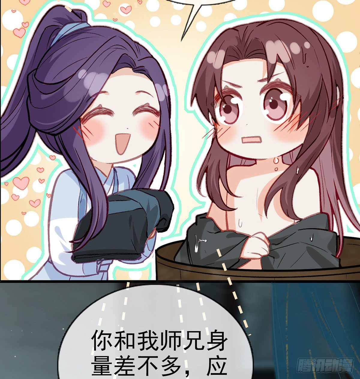 误会！81