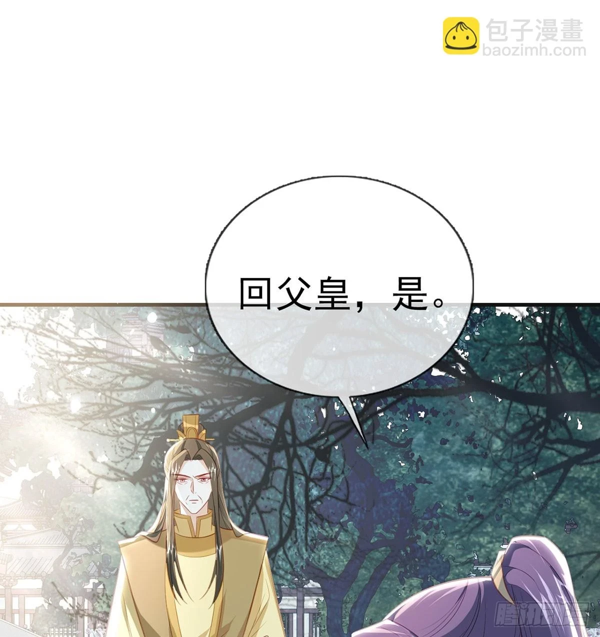 你要放弃这江山？！48