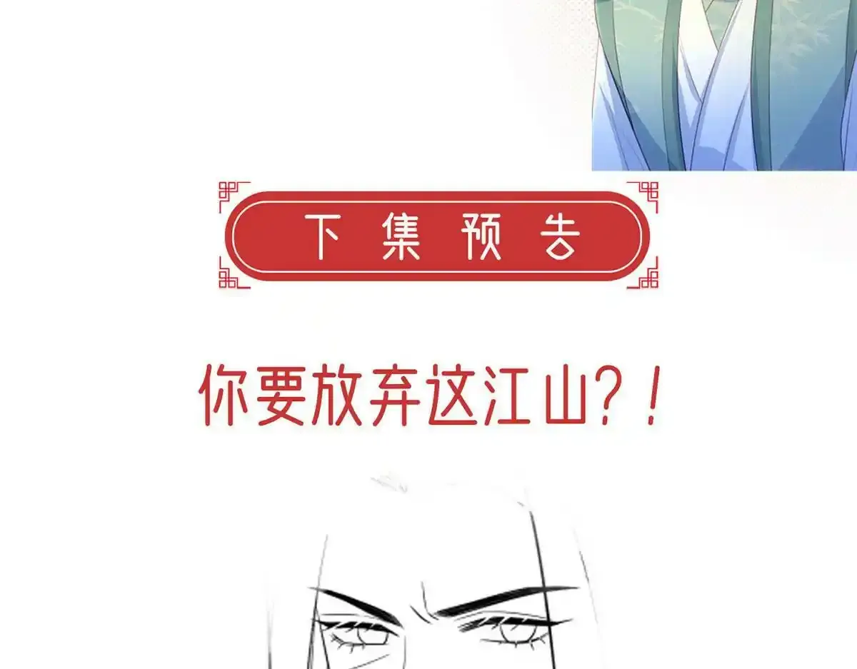 第87话 我愿意172