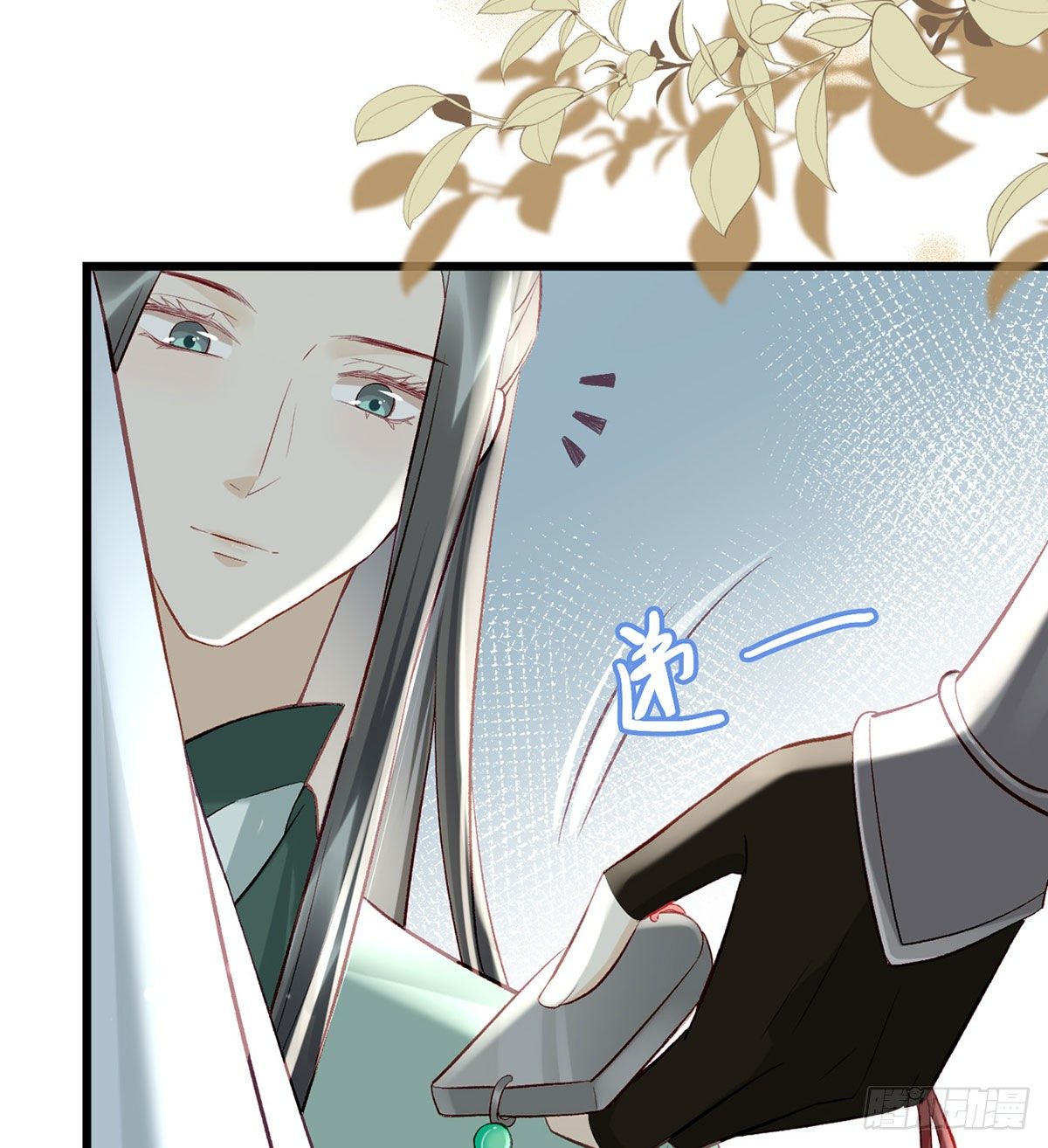 大师兄有危险！18