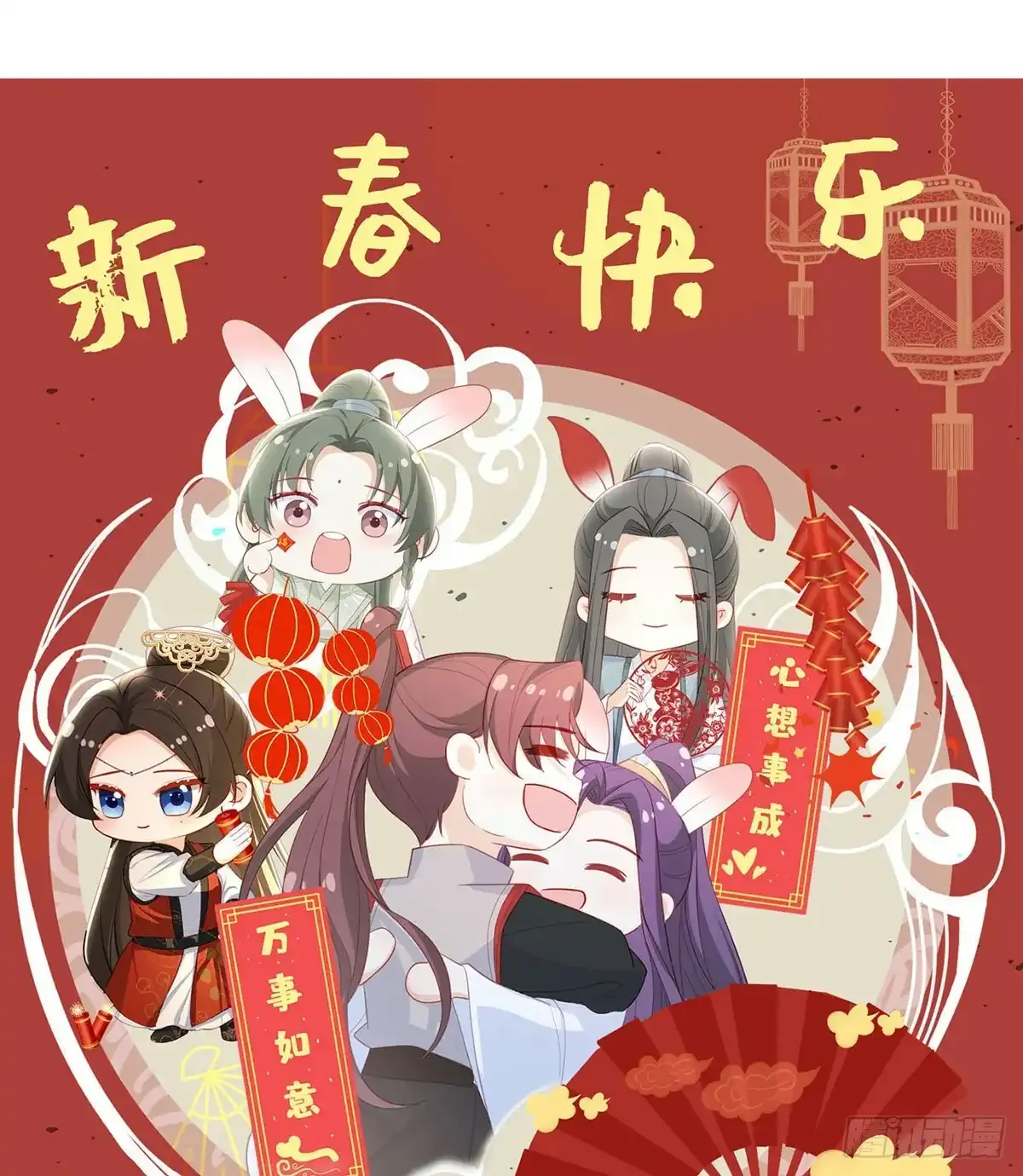 85 我看你是胆子肥了75