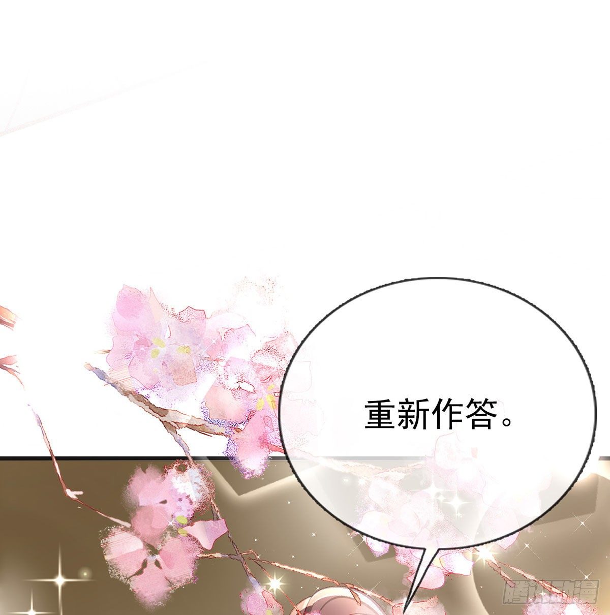 我？或许？很勇？27