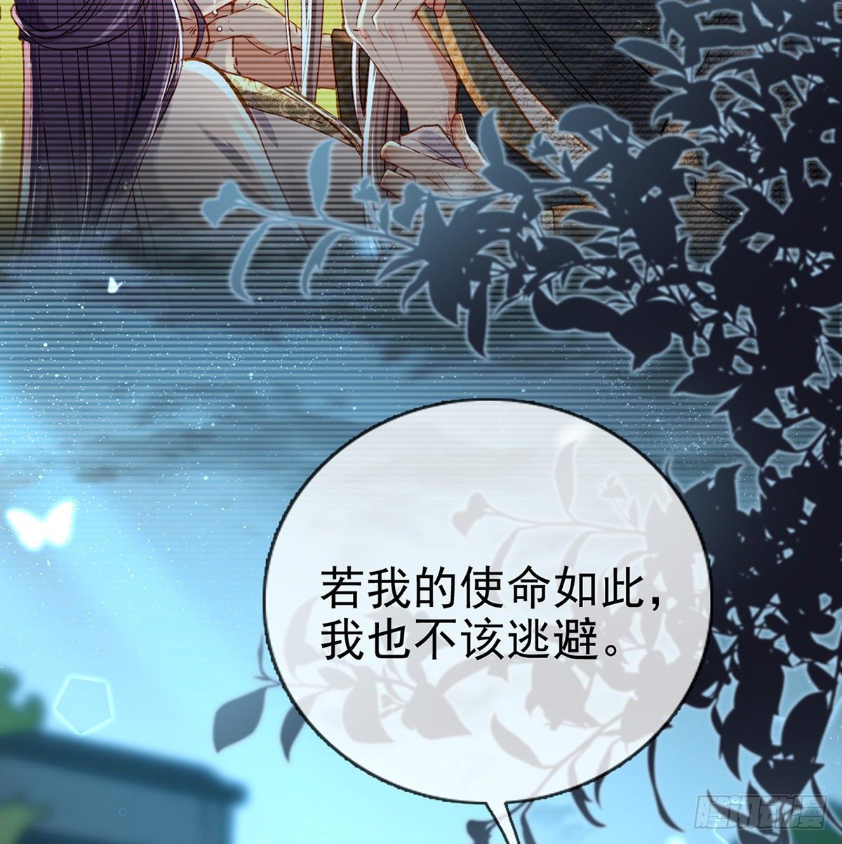 从未放弃找你23