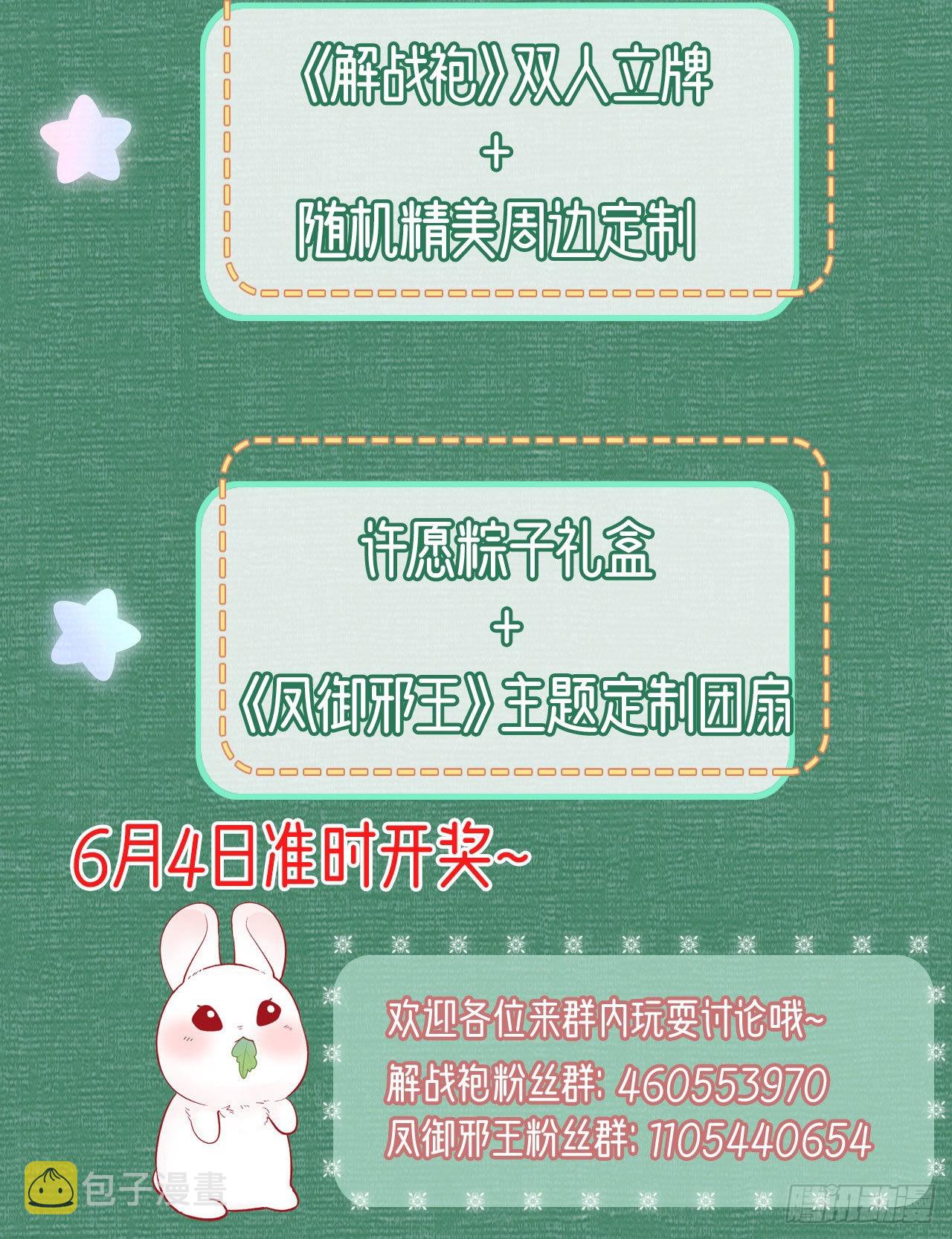 是你陷害我父亲！78