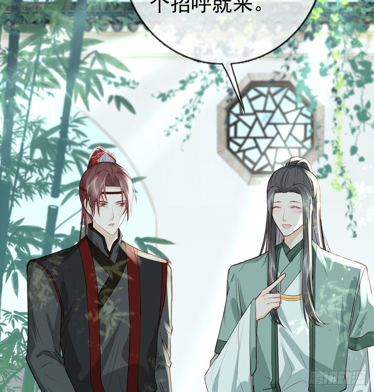 误会！39