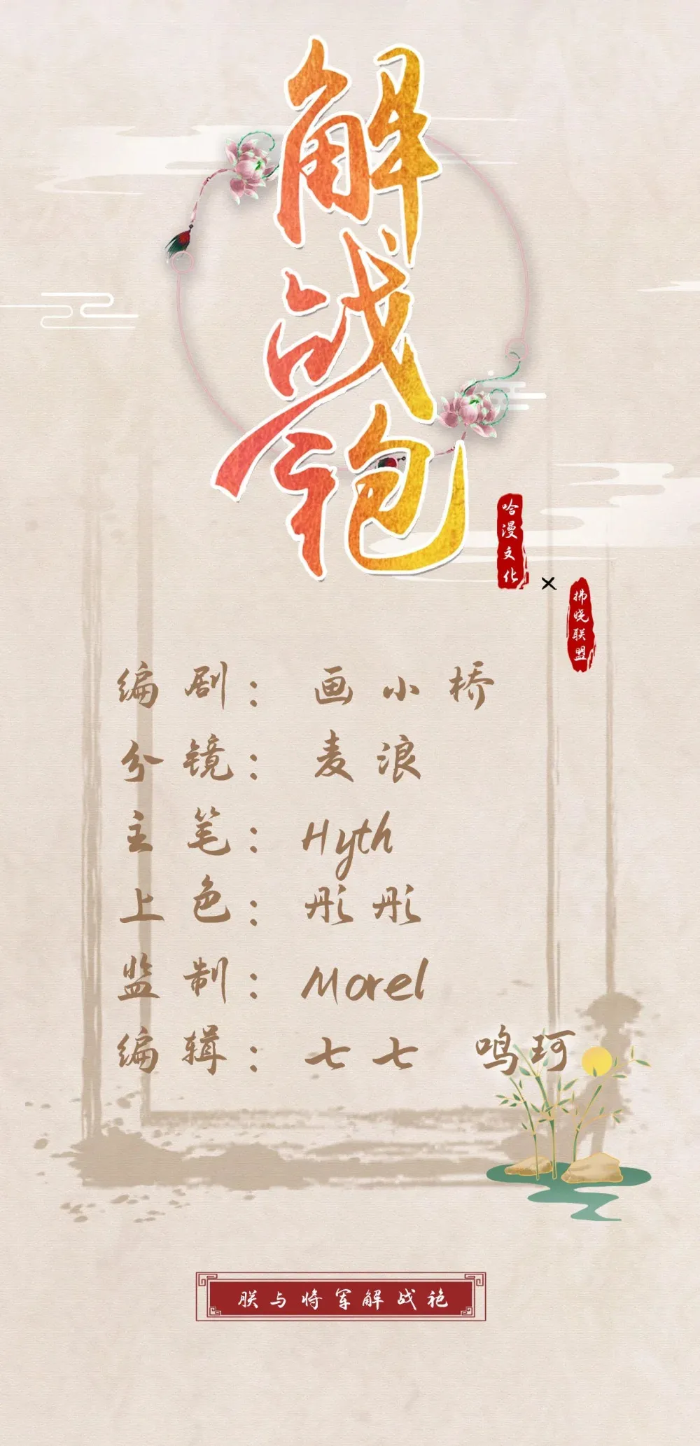 97 真傻假傻？1