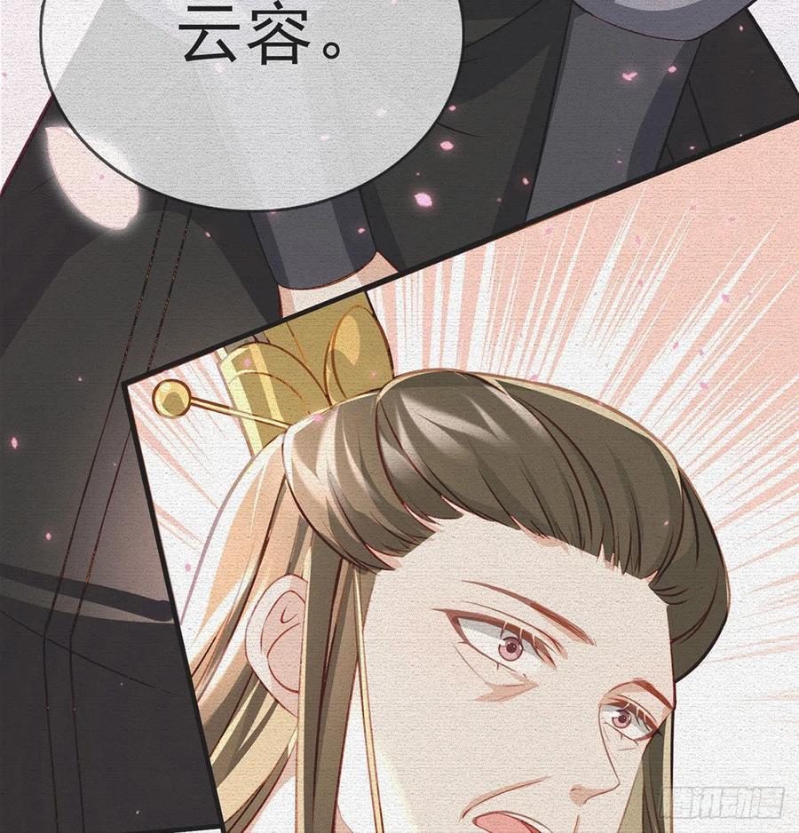 你也想当皇子吗？7