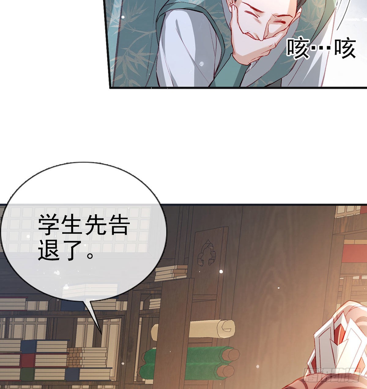 真凶另有其人49