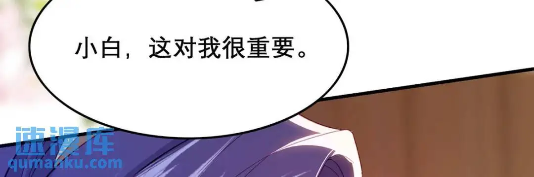 第96话 我们还有一辈子47