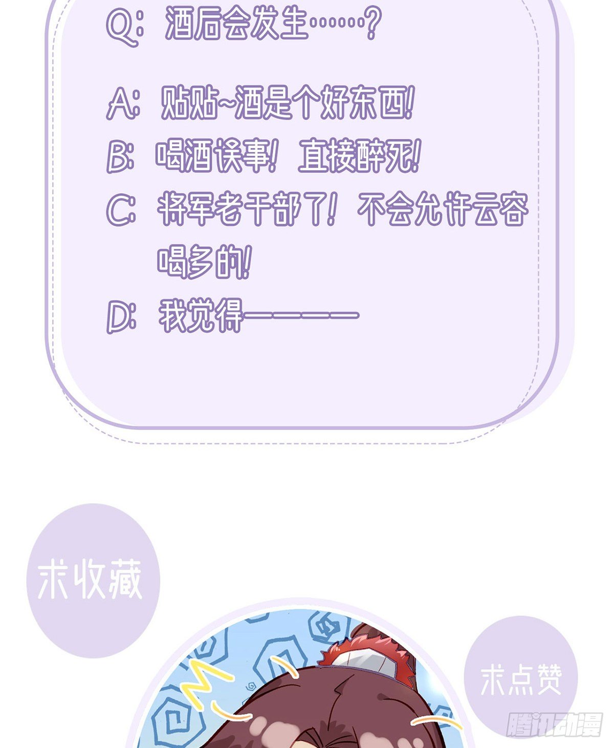 肉包情缘96
