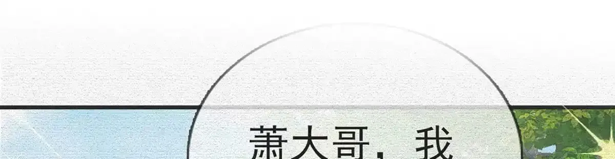 第90话 为什么不理我！5