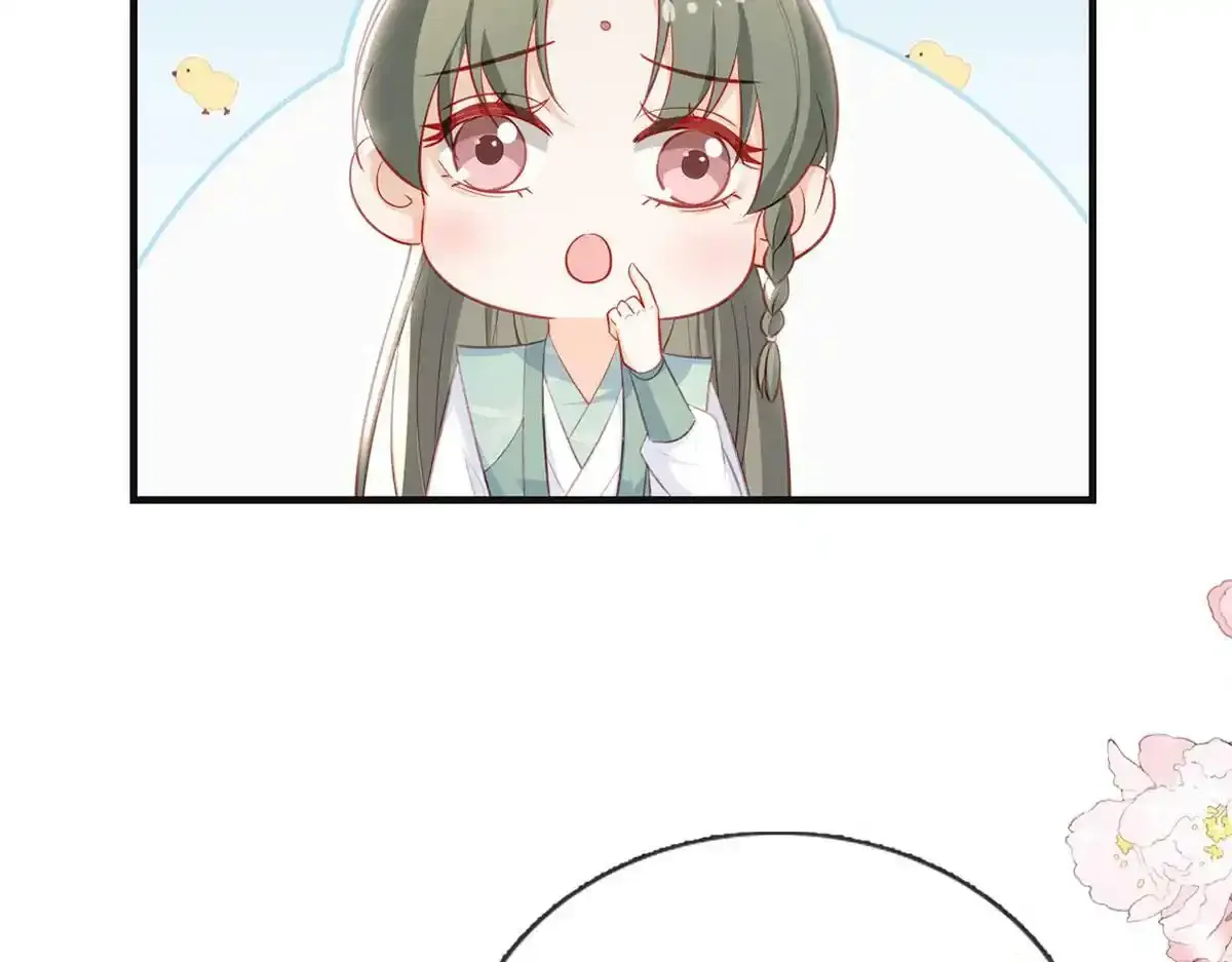 第87话 我愿意24