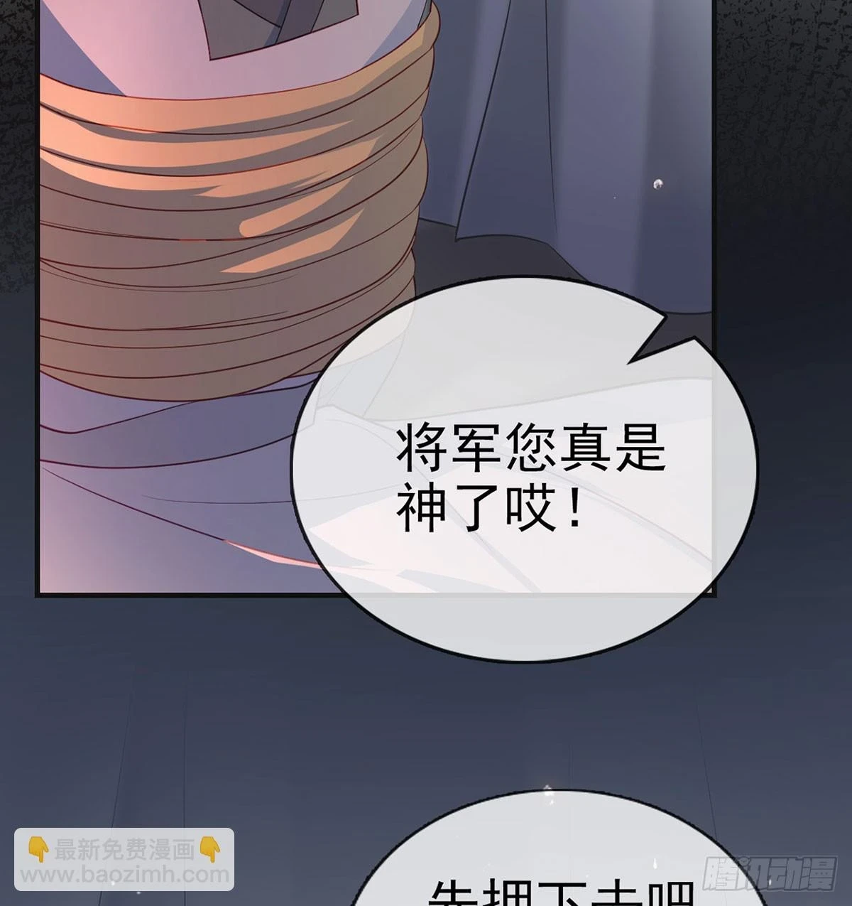 成亲38