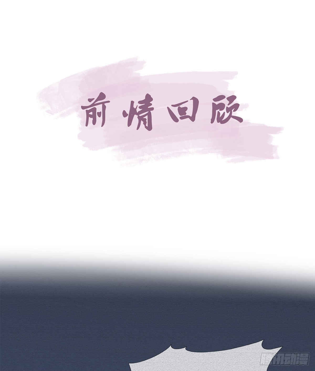 75 求你，别走！3