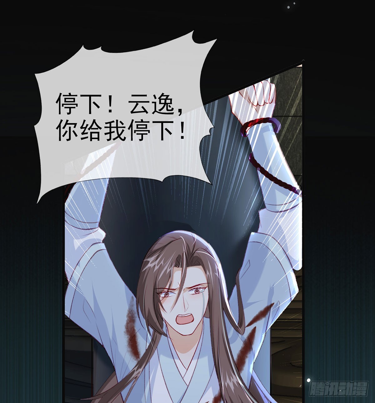 75 求你，别走！36