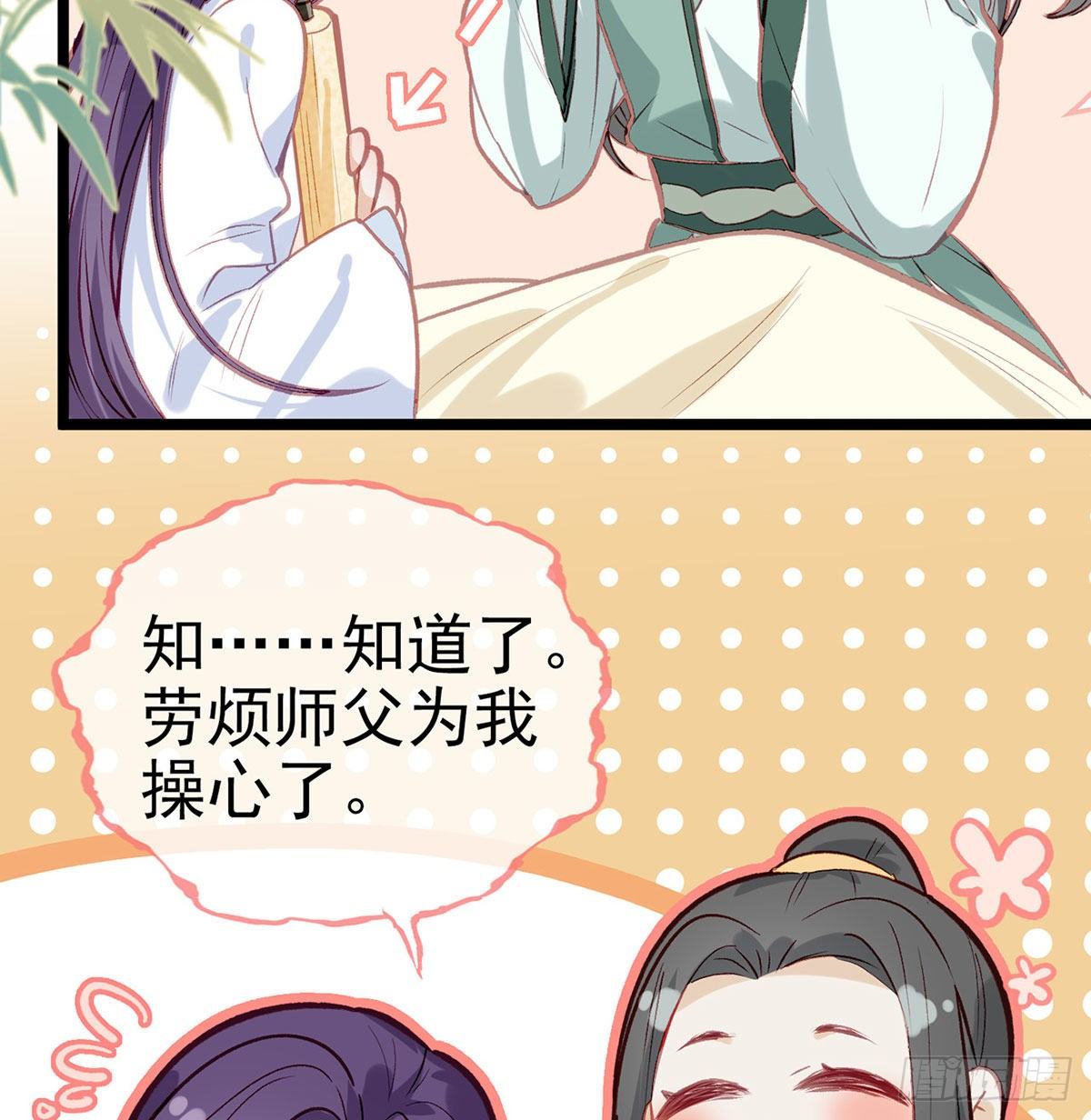 情期梦醒27