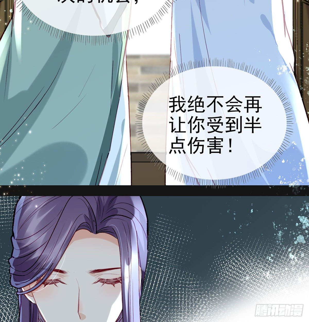 情期梦醒38