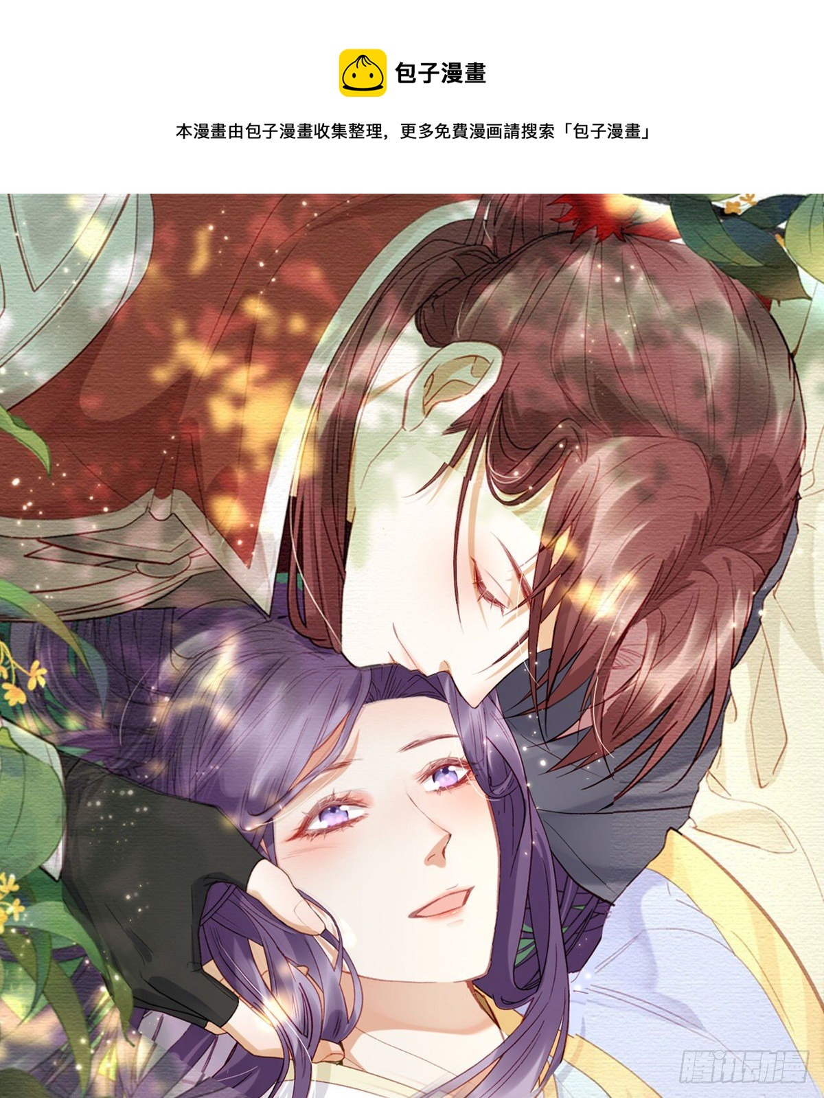 情期梦醒0