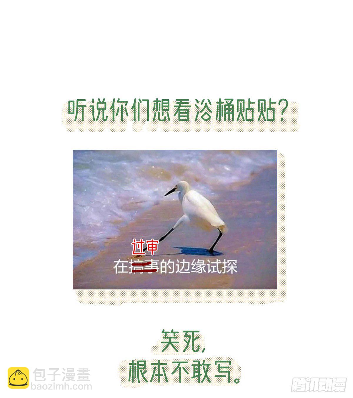从未放弃找你56