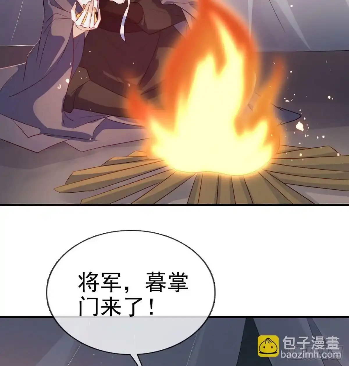 85 我看你是胆子肥了72