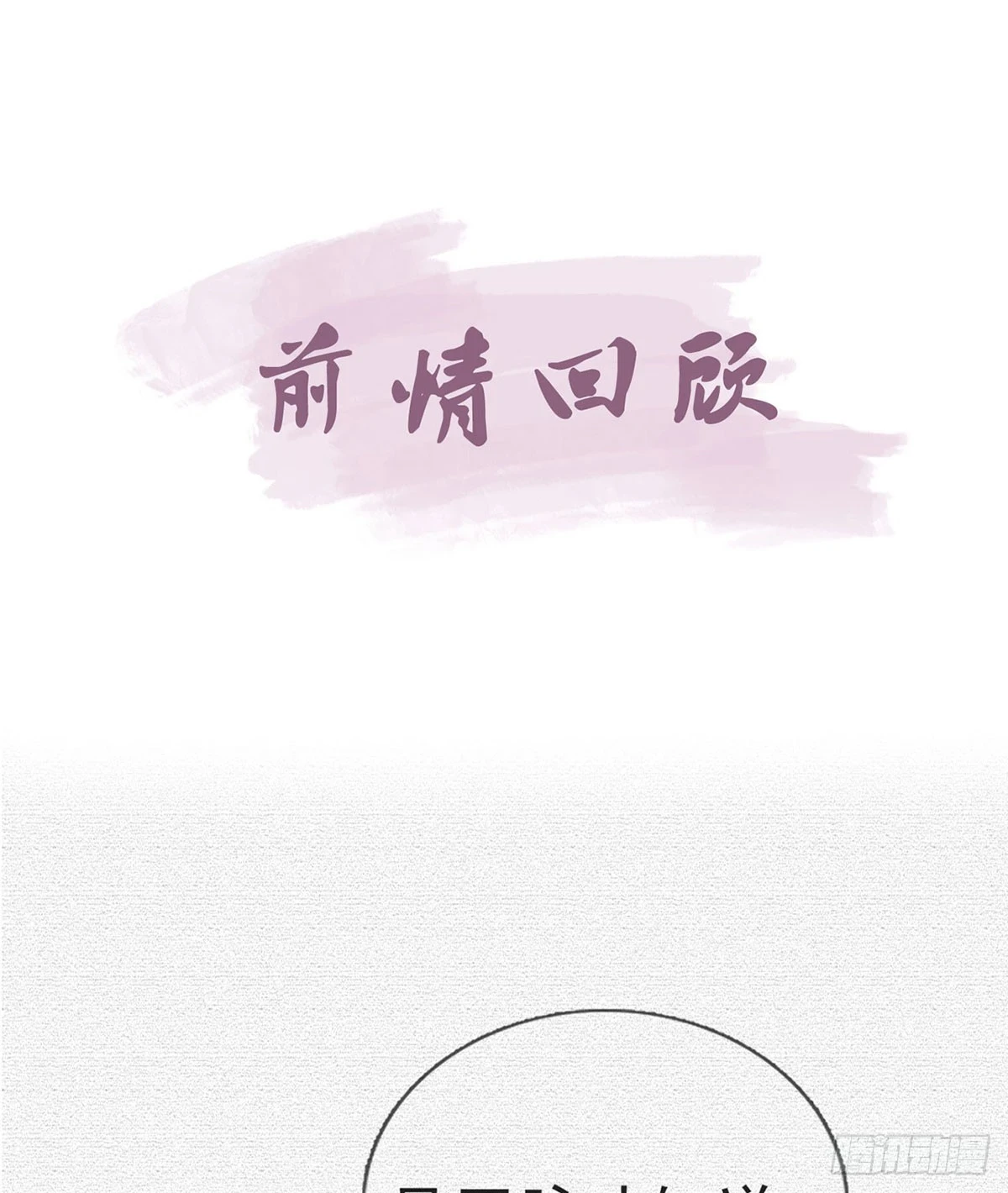 成亲3