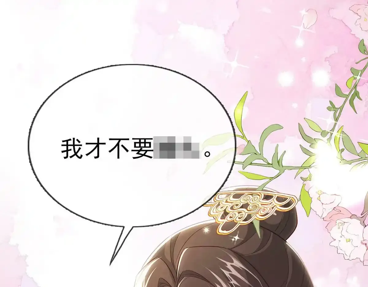 第87话 我愿意60