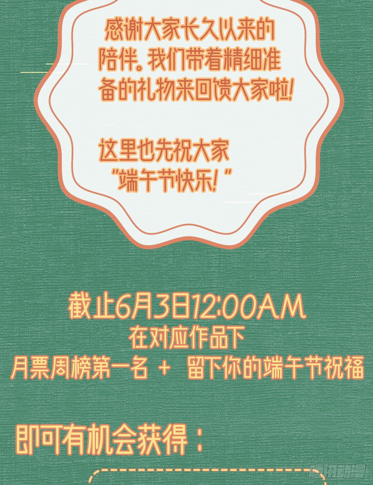 是你陷害我父亲！77