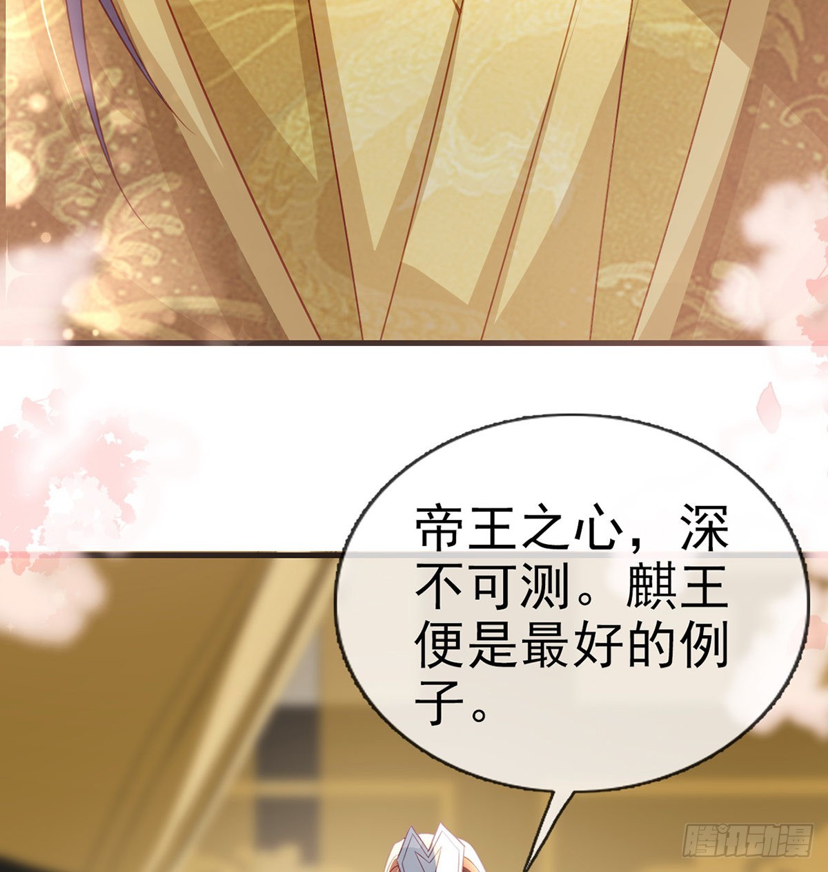 把他绑了！36