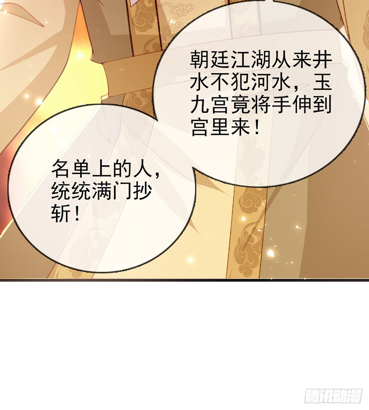 我？或许？很勇？66