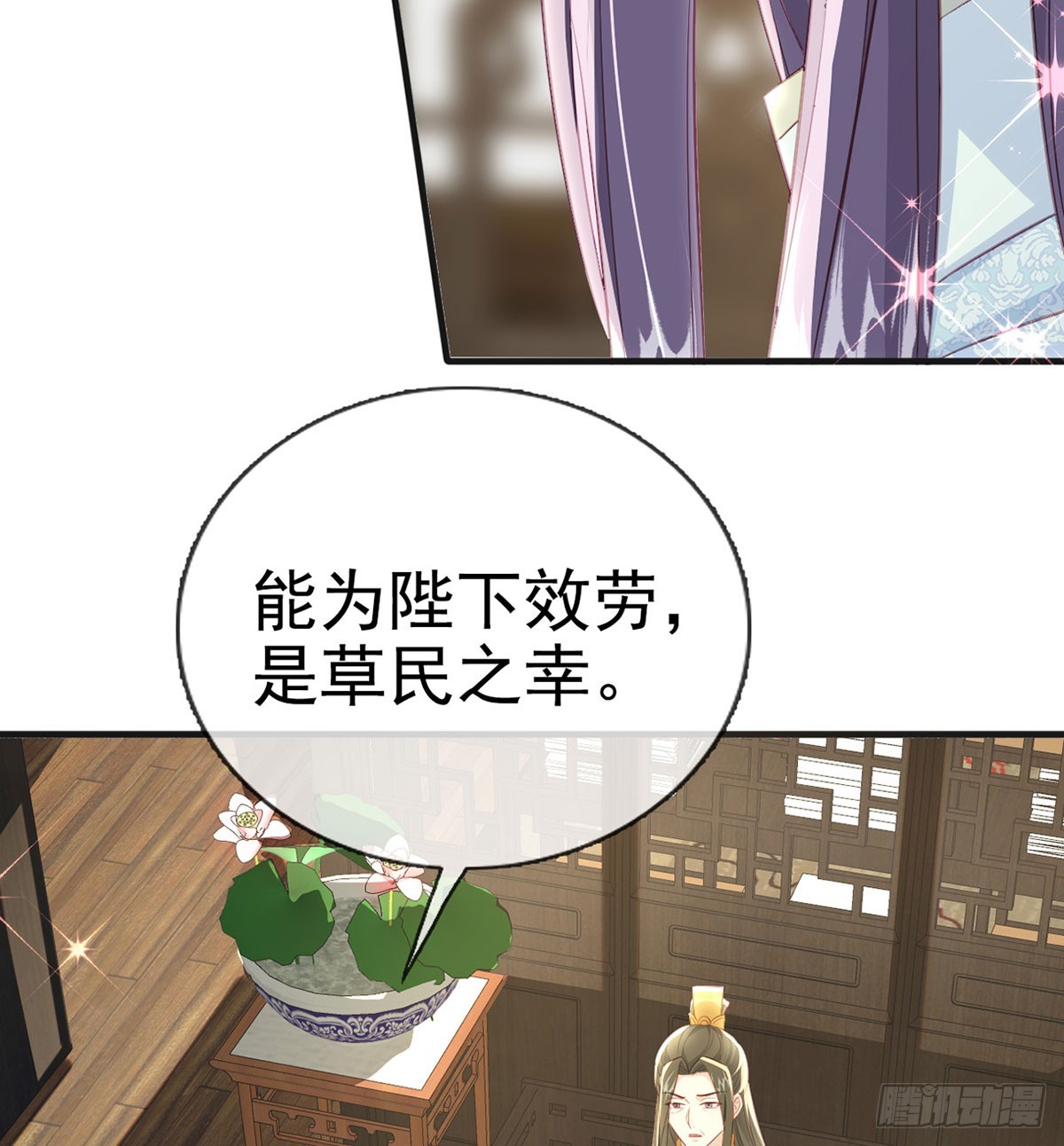 要和师兄贴贴21