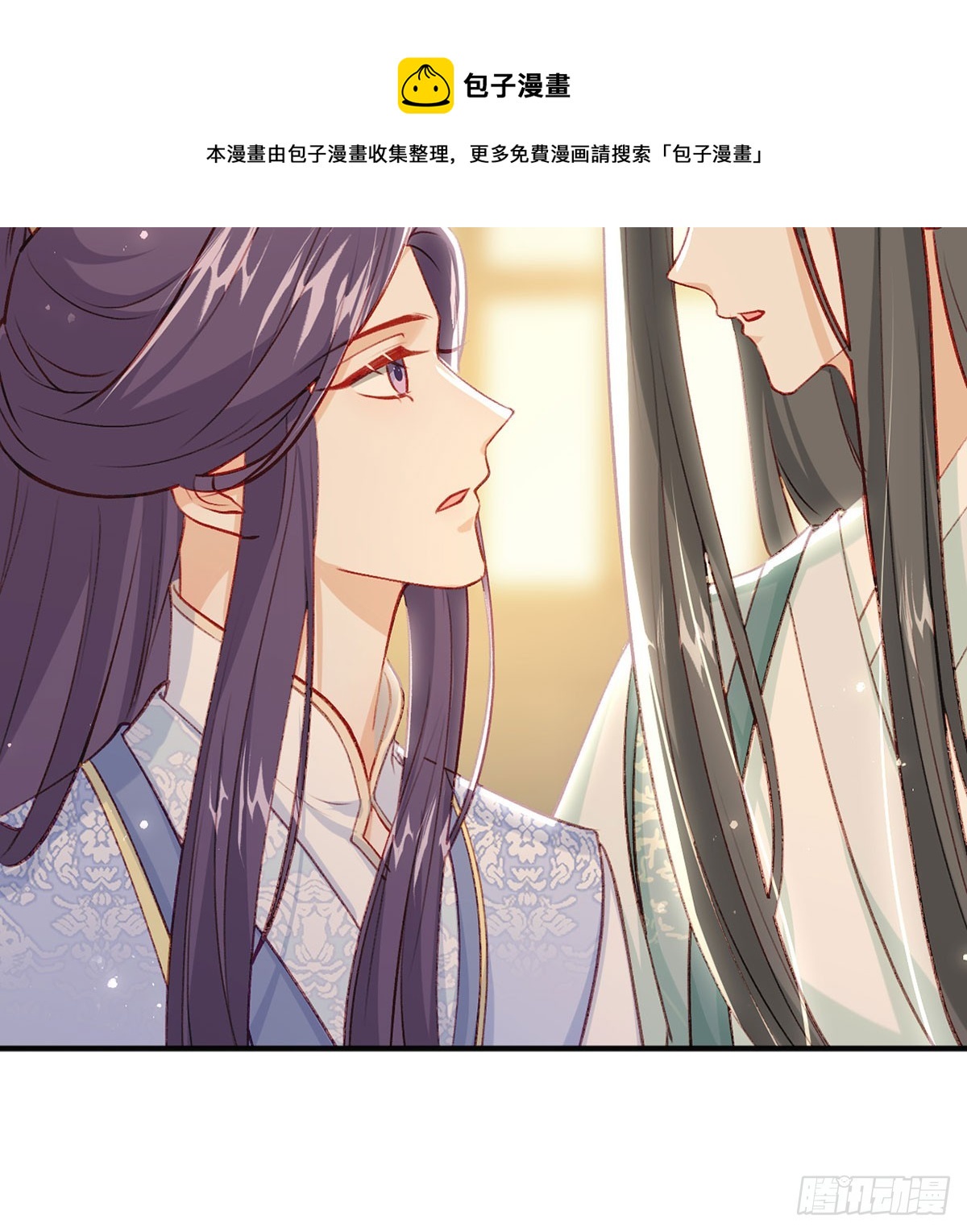 云凌受刑49