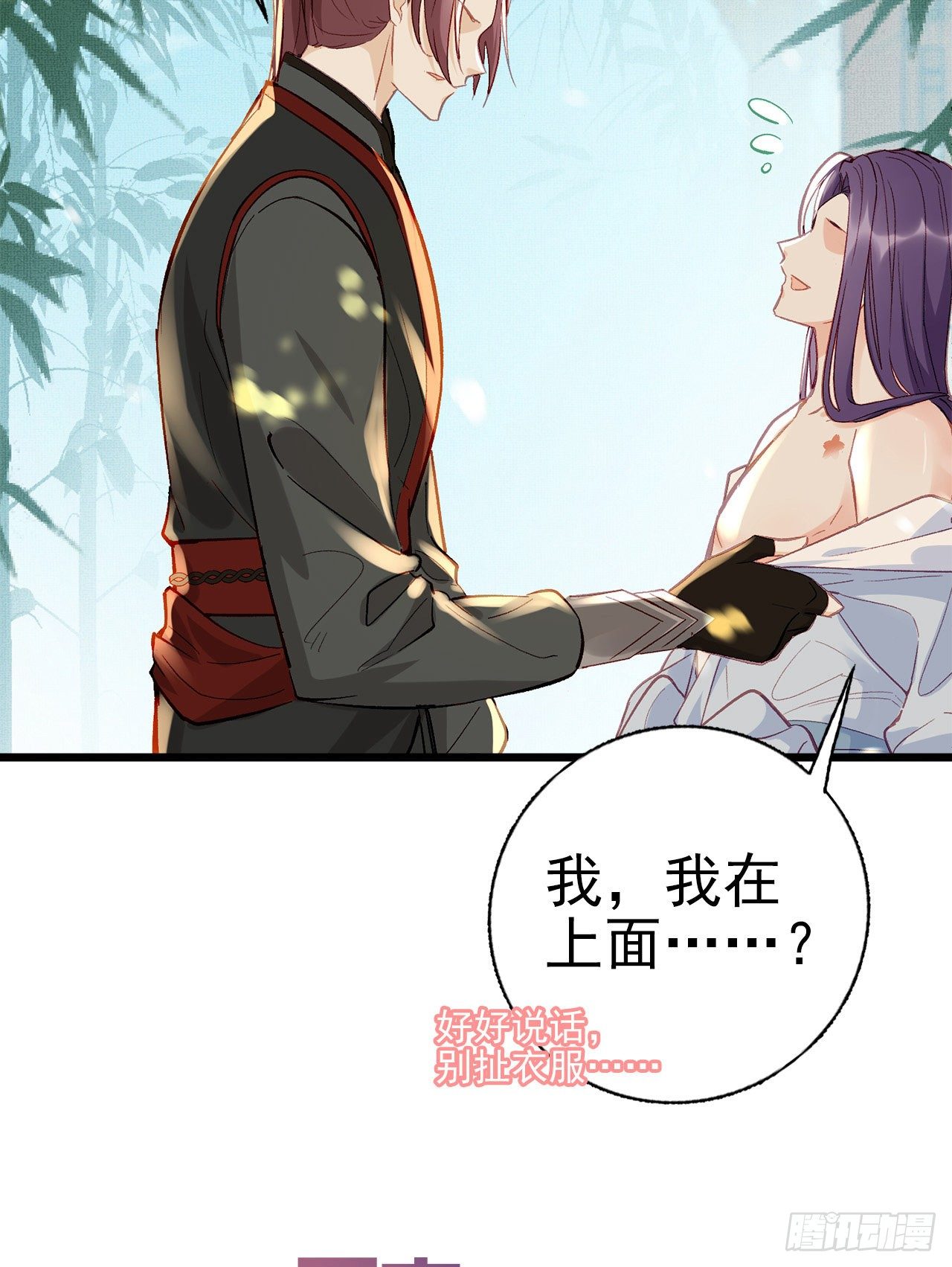 放料1 预告27