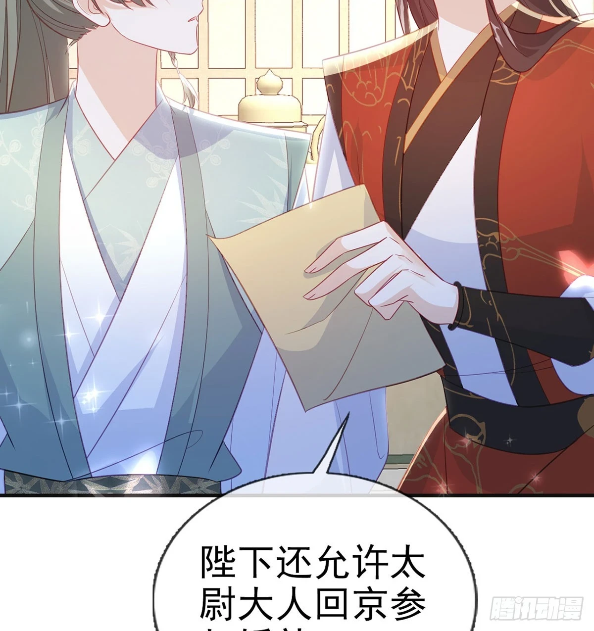 成亲55