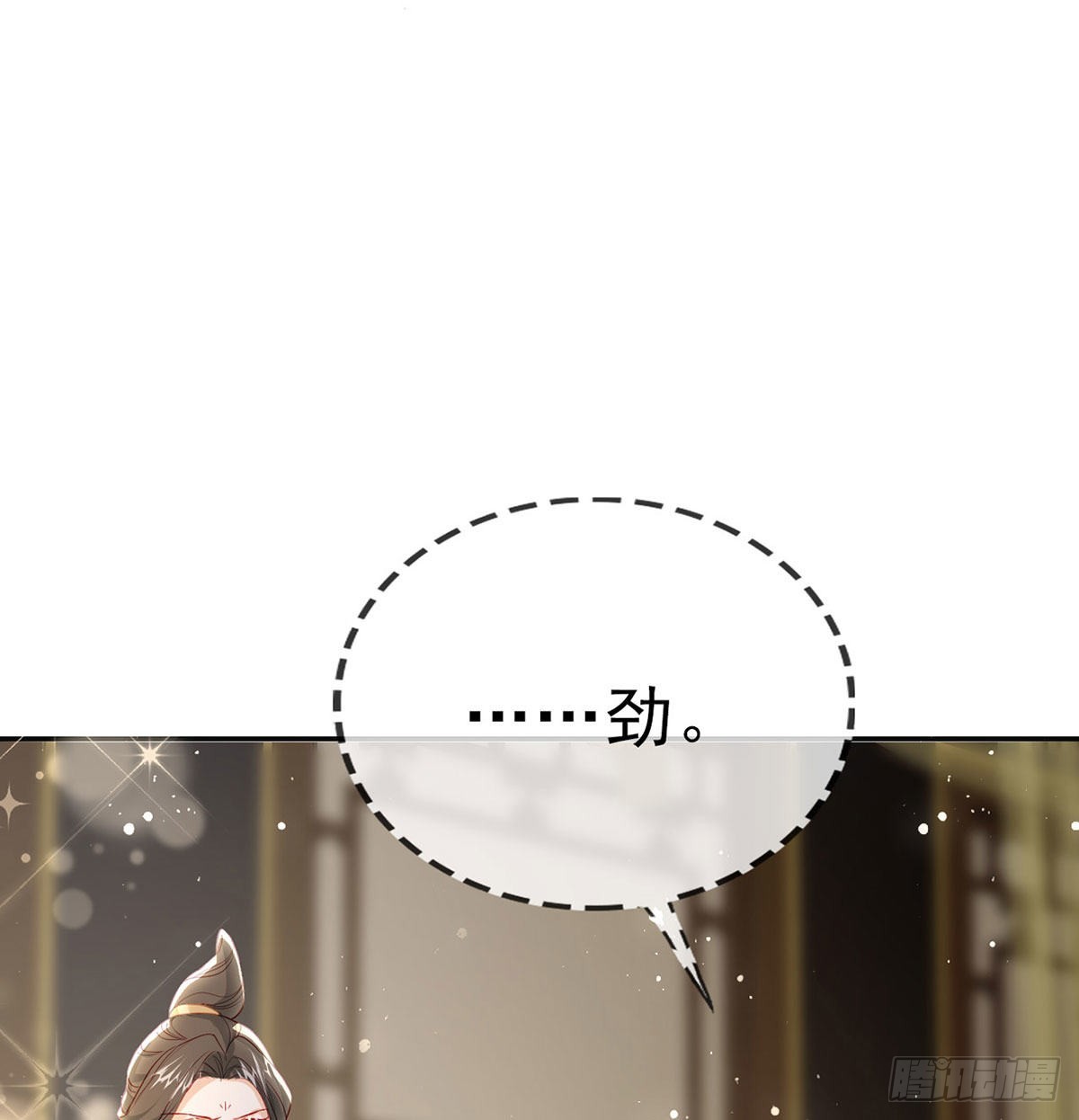 被抱走了？！13