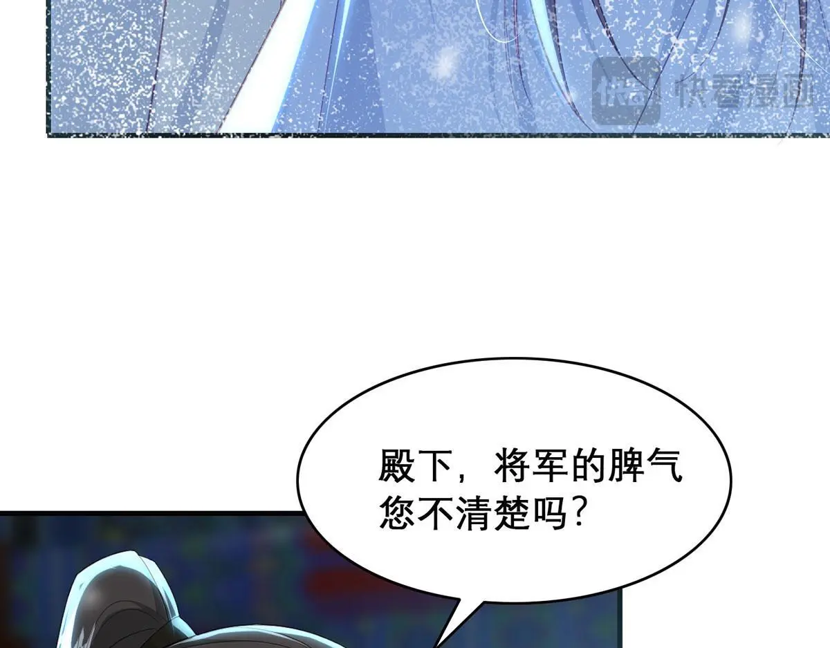 第95话 果然想起来了88