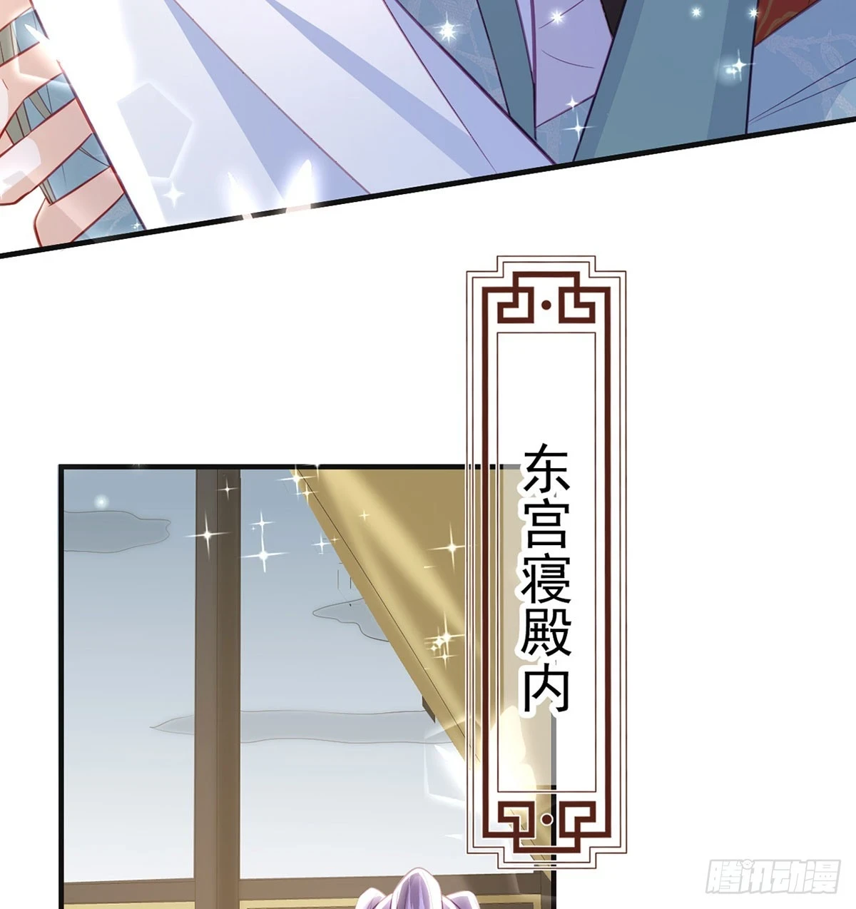 成亲33