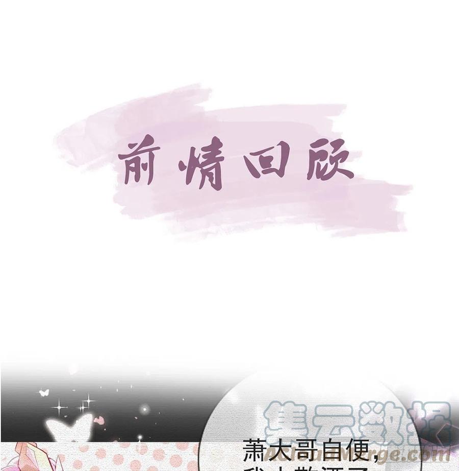 你身上好香3