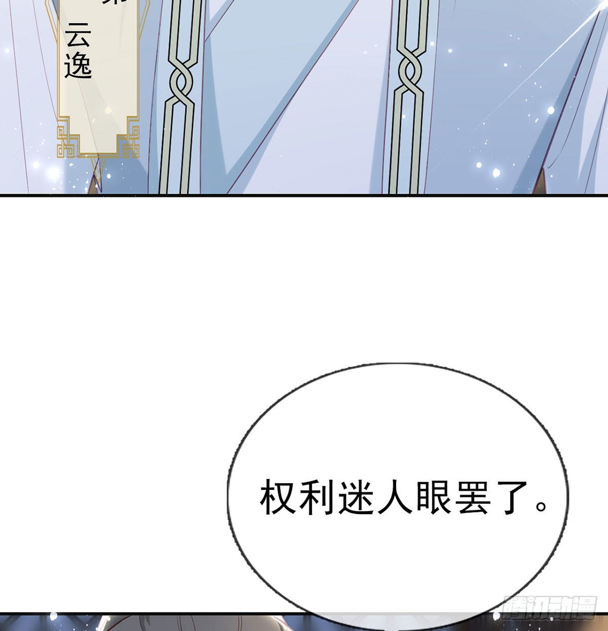 云隐出事67