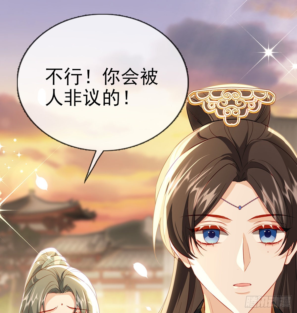 立储大典76