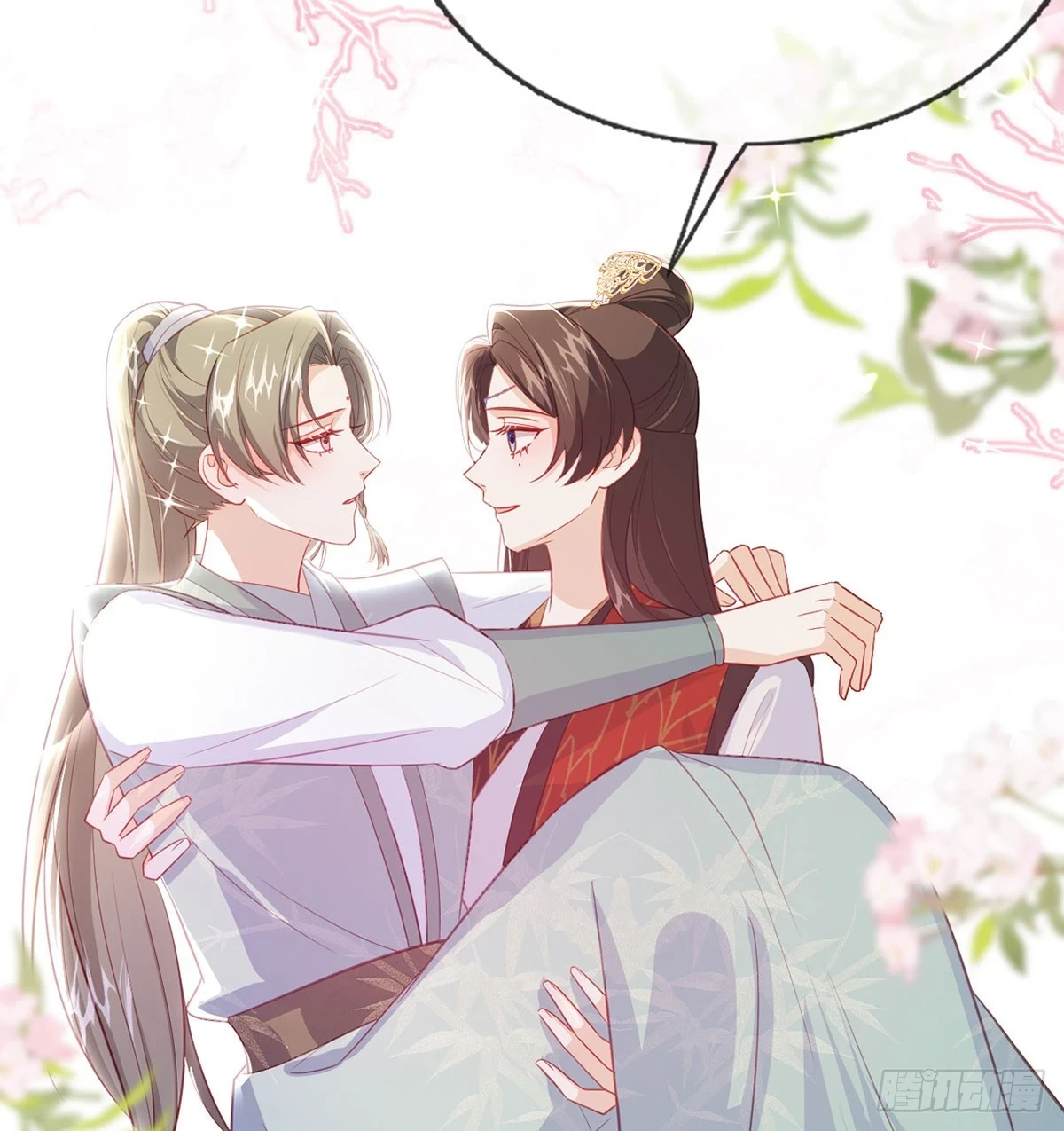 成亲20