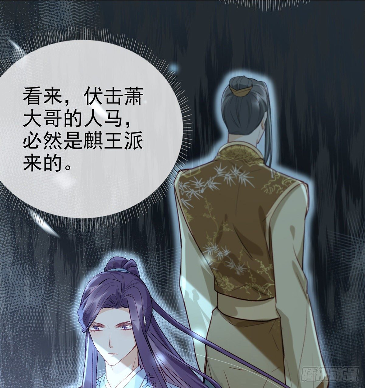 从未放弃找你33