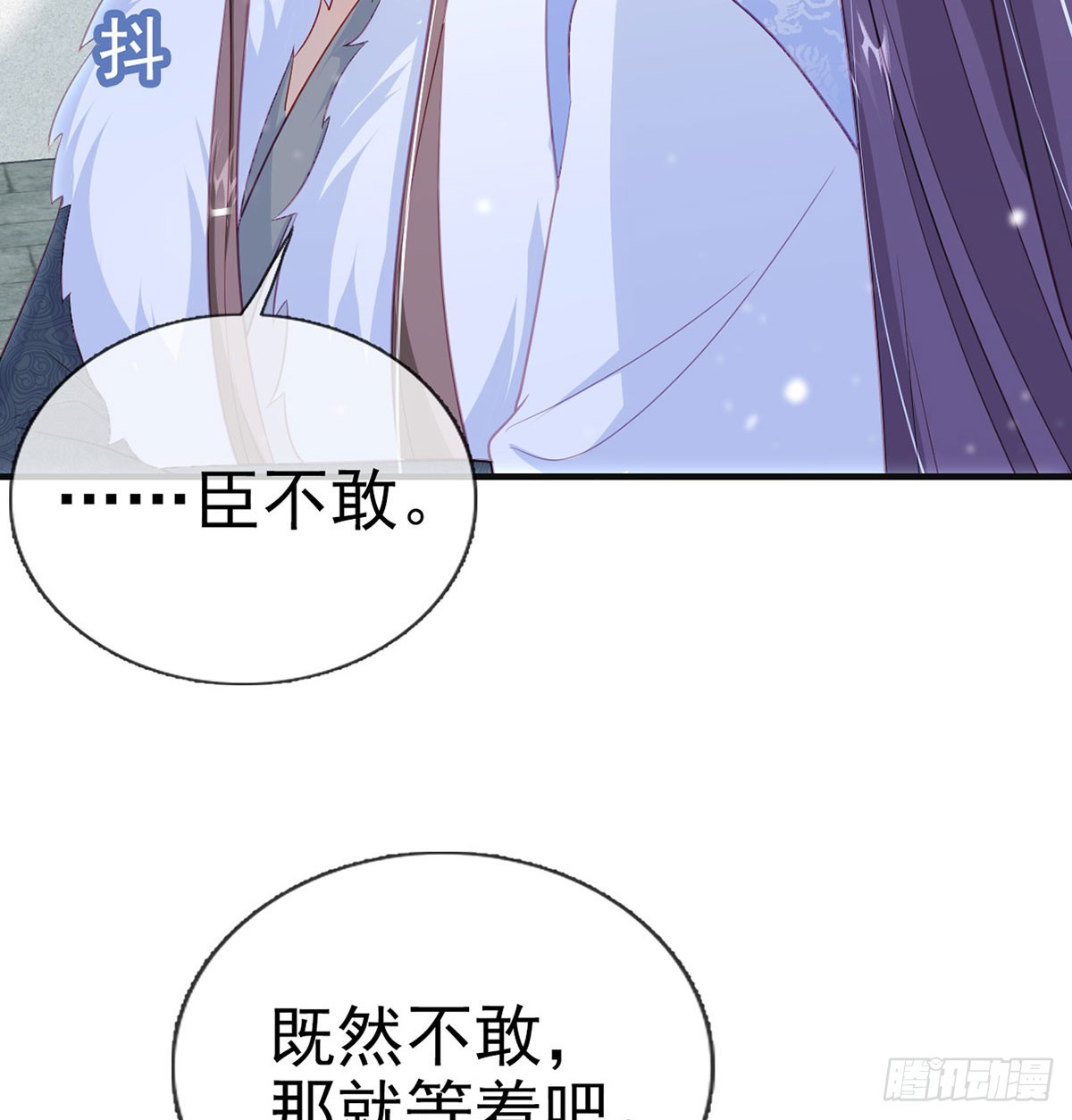 82 萧大哥我好想你15