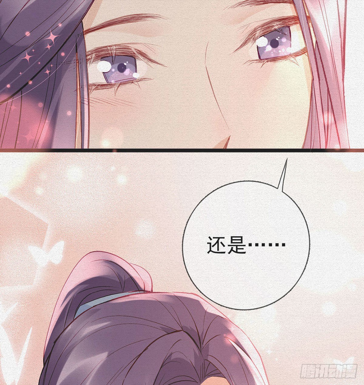 忍不住3