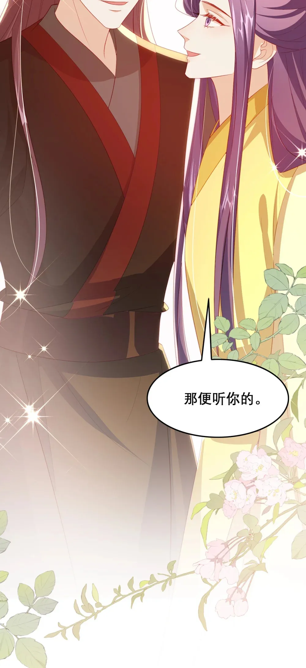 100 十年27