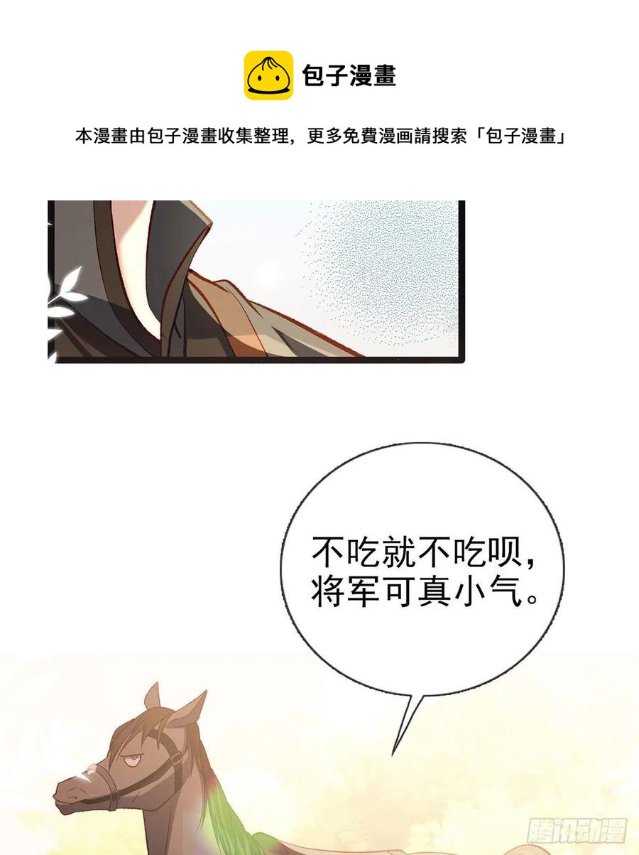 启程回京46