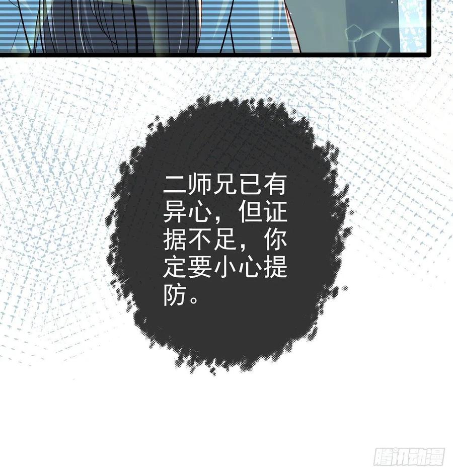 虚假兄弟情20
