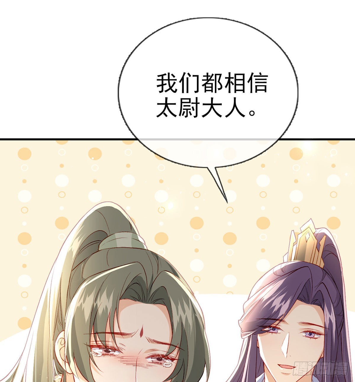 是你陷害我父亲！55