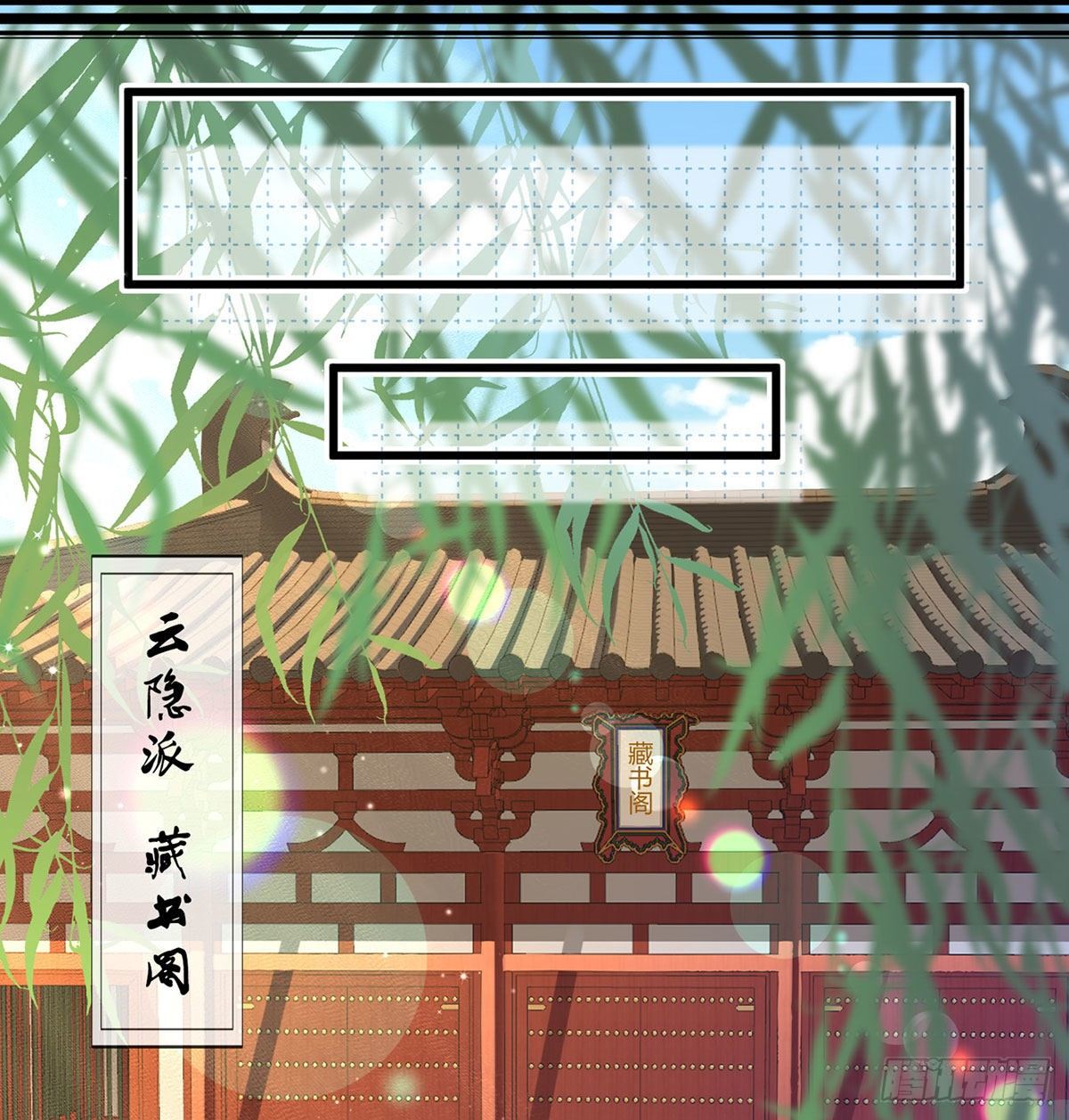 换我来保护你27