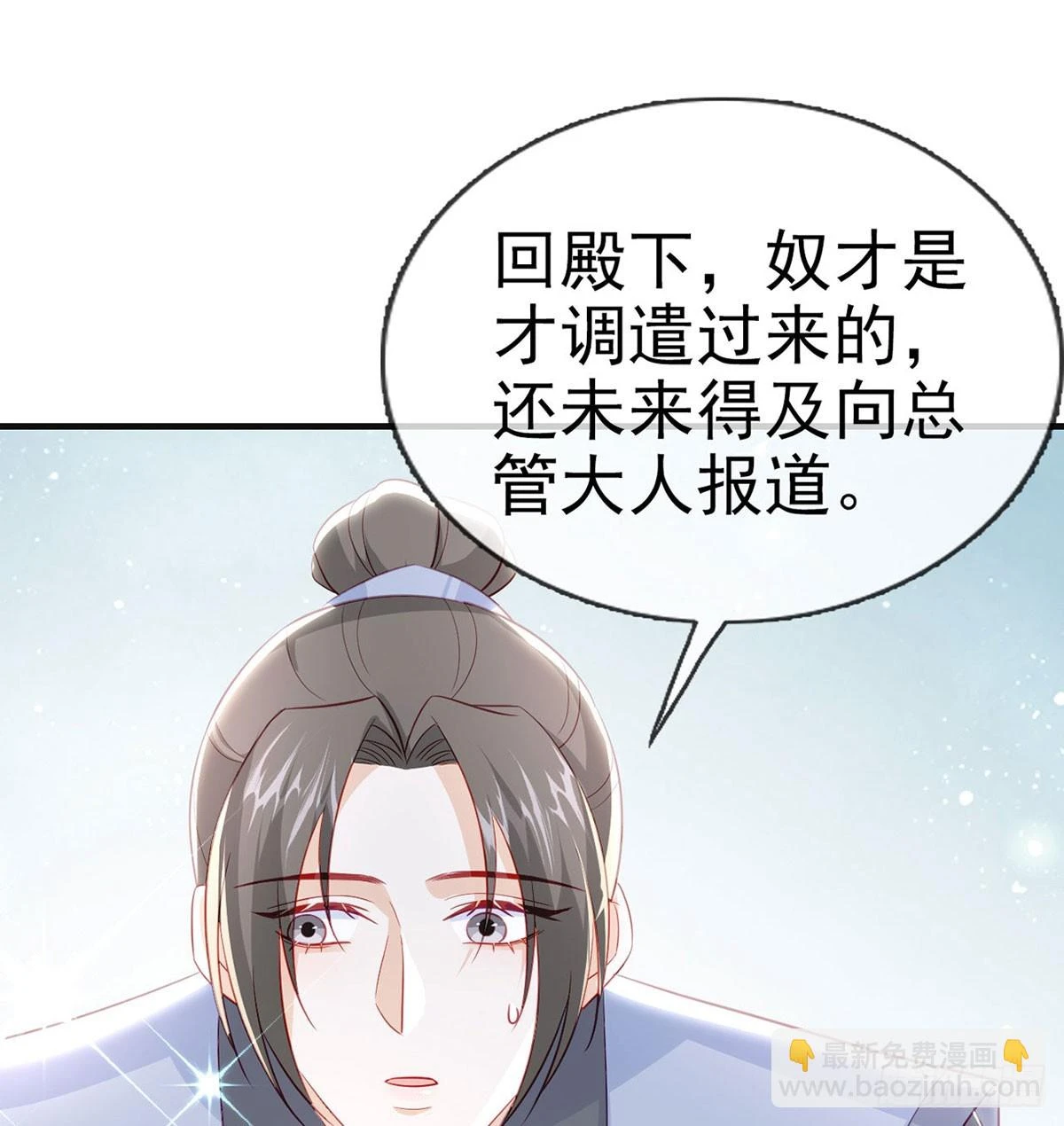 愿你一切安好28